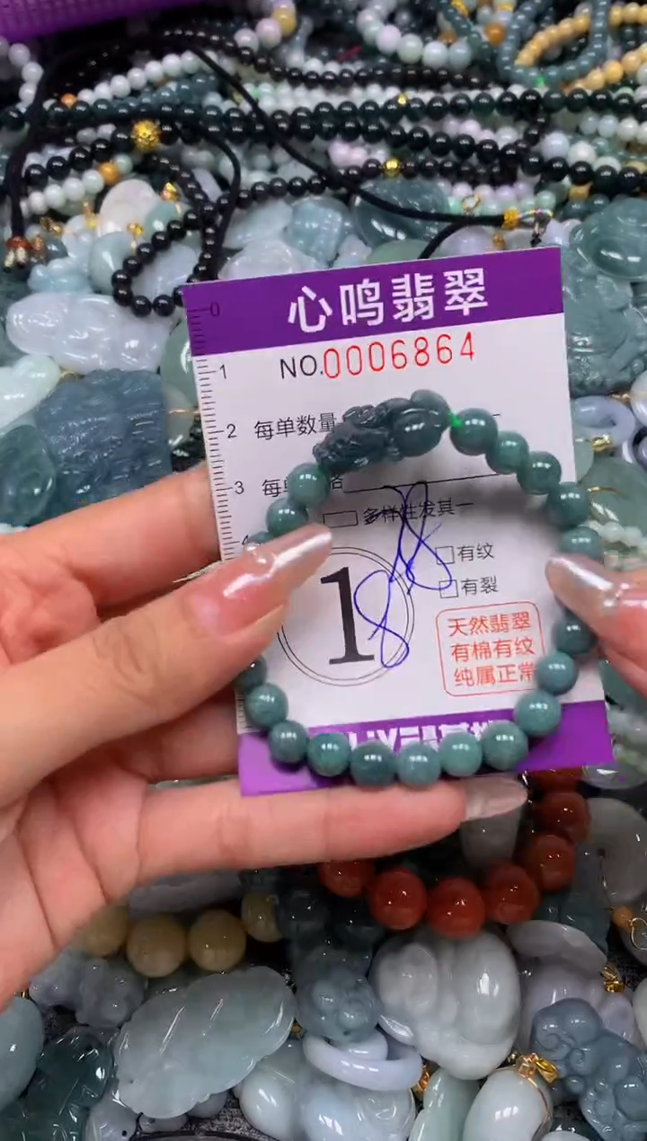 颈饰未镶嵌翡翠闪购006864