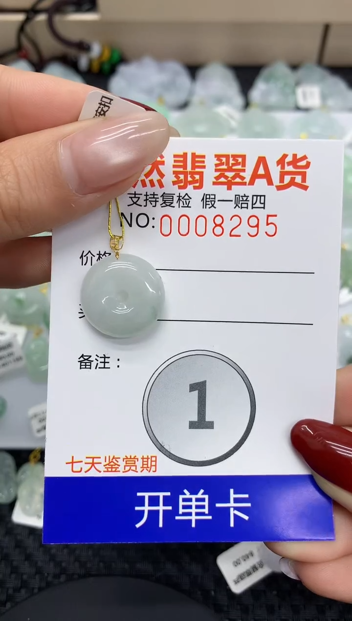 【闪购商品】翡翠颈饰18K金镶嵌11111111111
