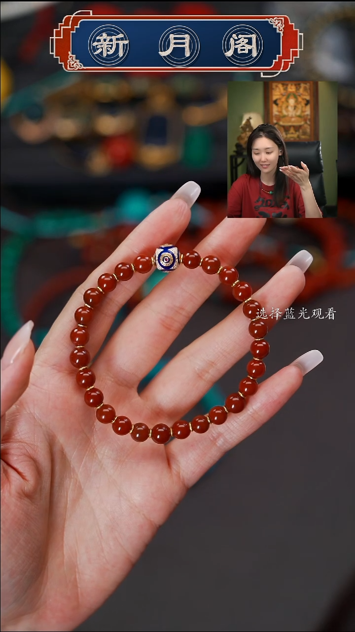 南红玛瑙文玩配饰未镶嵌文玩配饰