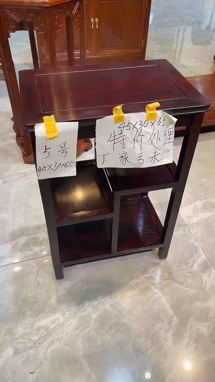 黑酸枝木类成套家具鸣*置物架45*30*65