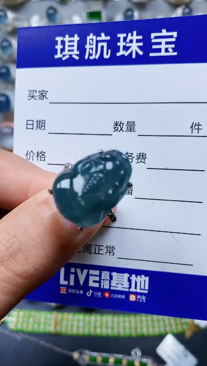 【闪购商品】翡翠戒指银S925镶嵌0217