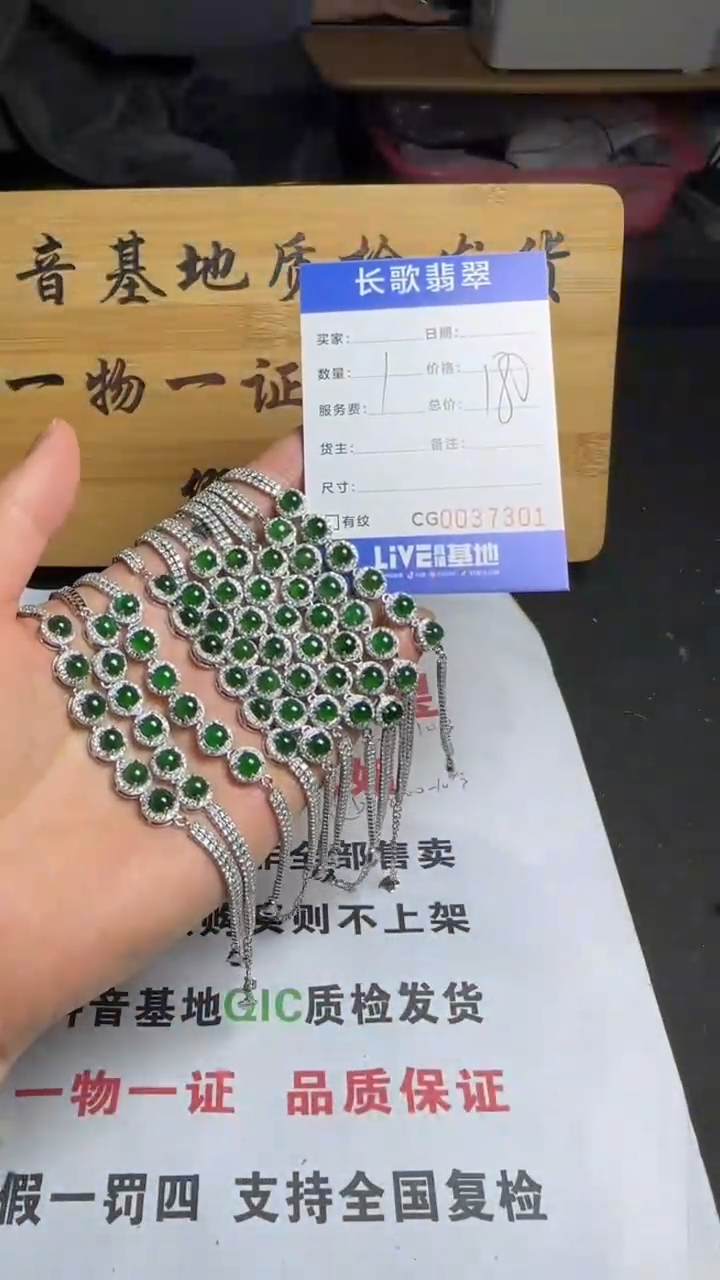 【闪购商品】翡翠颈饰银S925镶嵌【多样性发其一】00007301