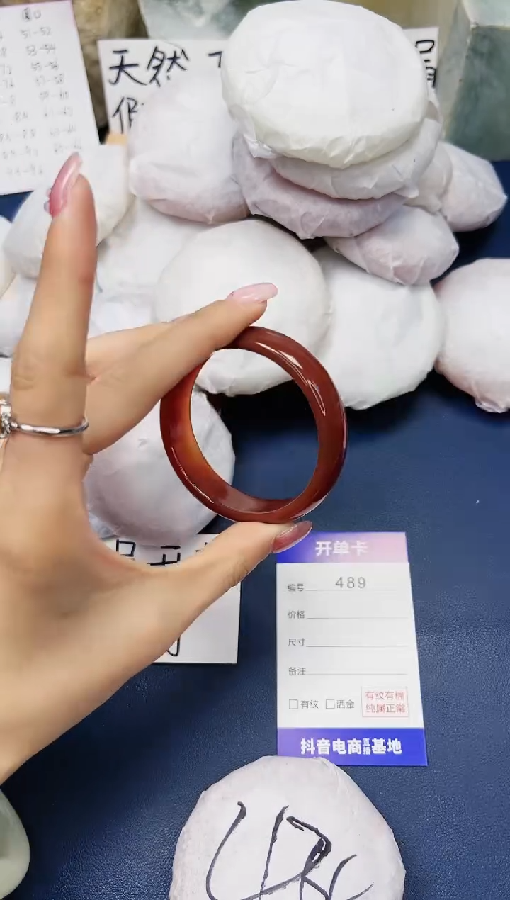 【闪购商品】石英质玉手镯未镶嵌489-玛瑙53圈口