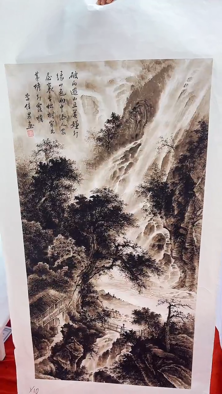 国画九霄云外专属字画x10