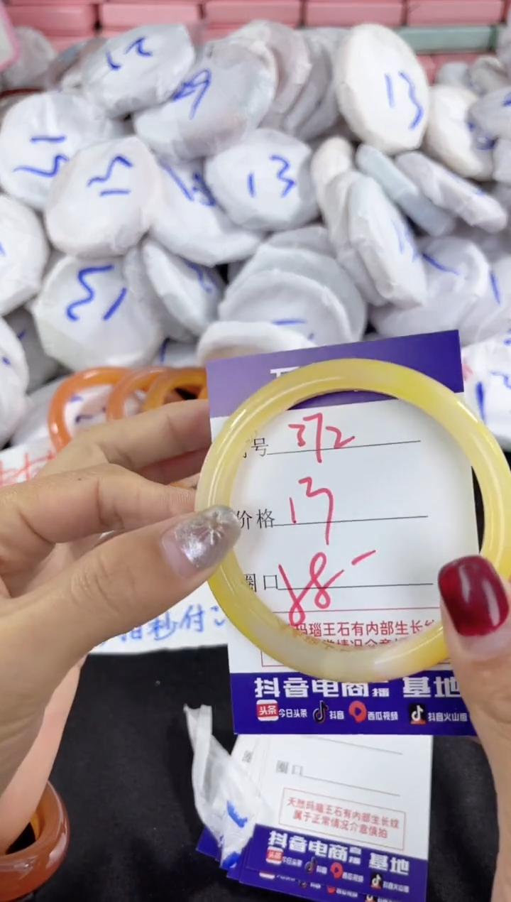 【闪购商品】玛瑙/玉髓手镯未镶嵌372