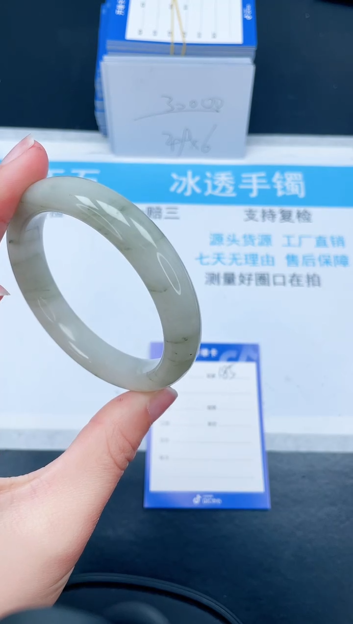 【闪购商品】石英质玉手镯未镶嵌185-58.6