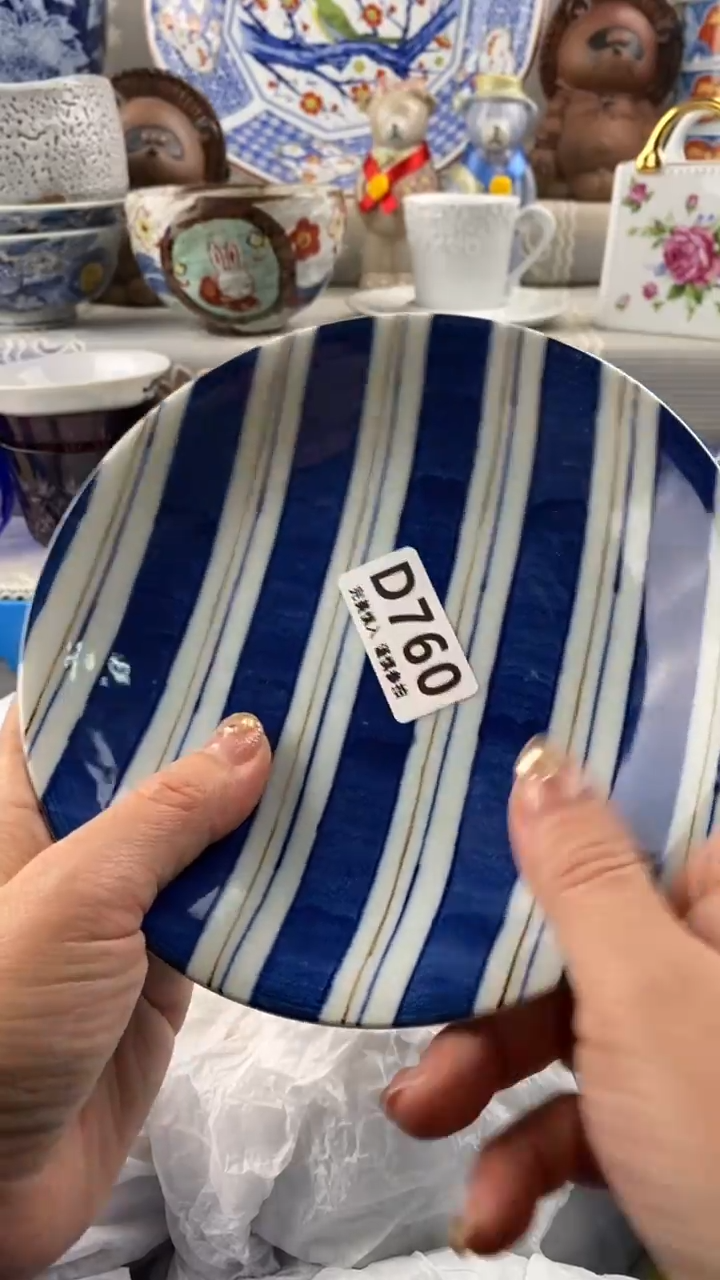 【闪购商品】760            