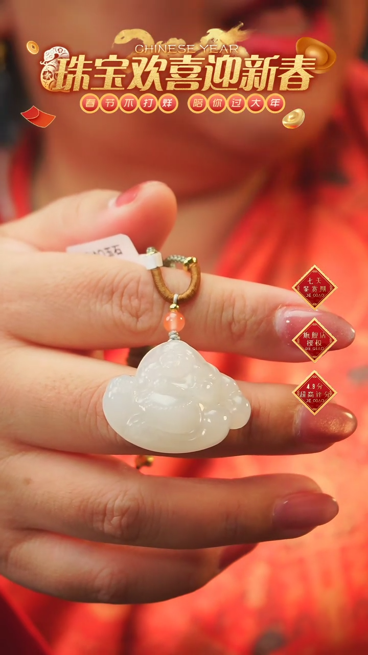 【闪购商品】和田玉吊坠未镶嵌A4吊坠