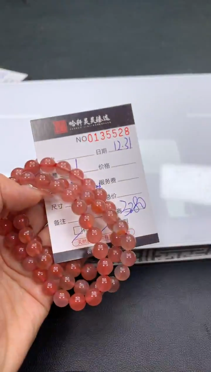 吊坠(不含链)未镶嵌南红玛瑙哈轩  手串1（有纹有裂 多样性发其一)