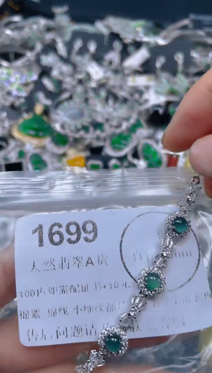翡翠未镶嵌颈饰1699