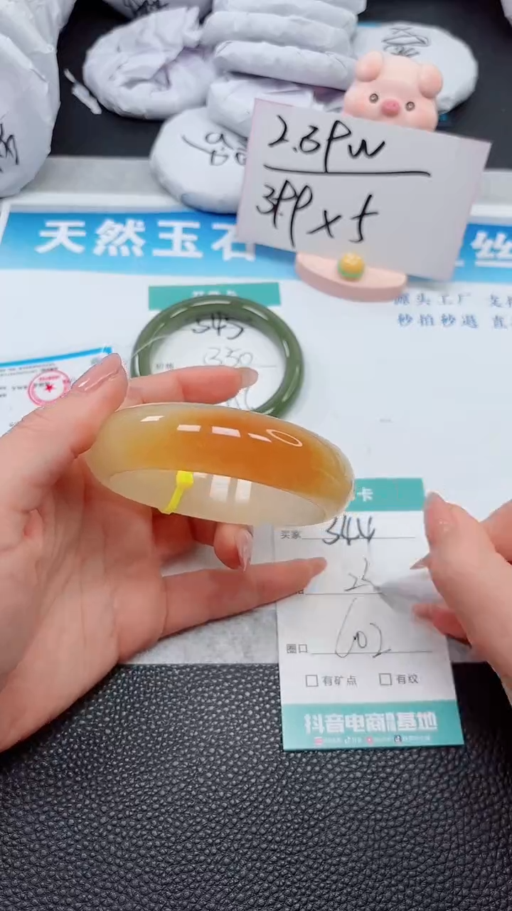 【闪购商品】石英质玉手镯未镶嵌344