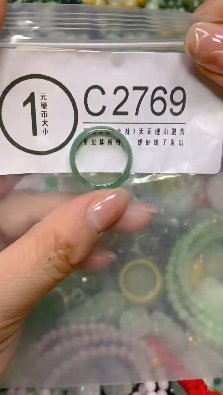 颈饰未镶嵌翡翠18/C/翡翠A货，一件也是批发价