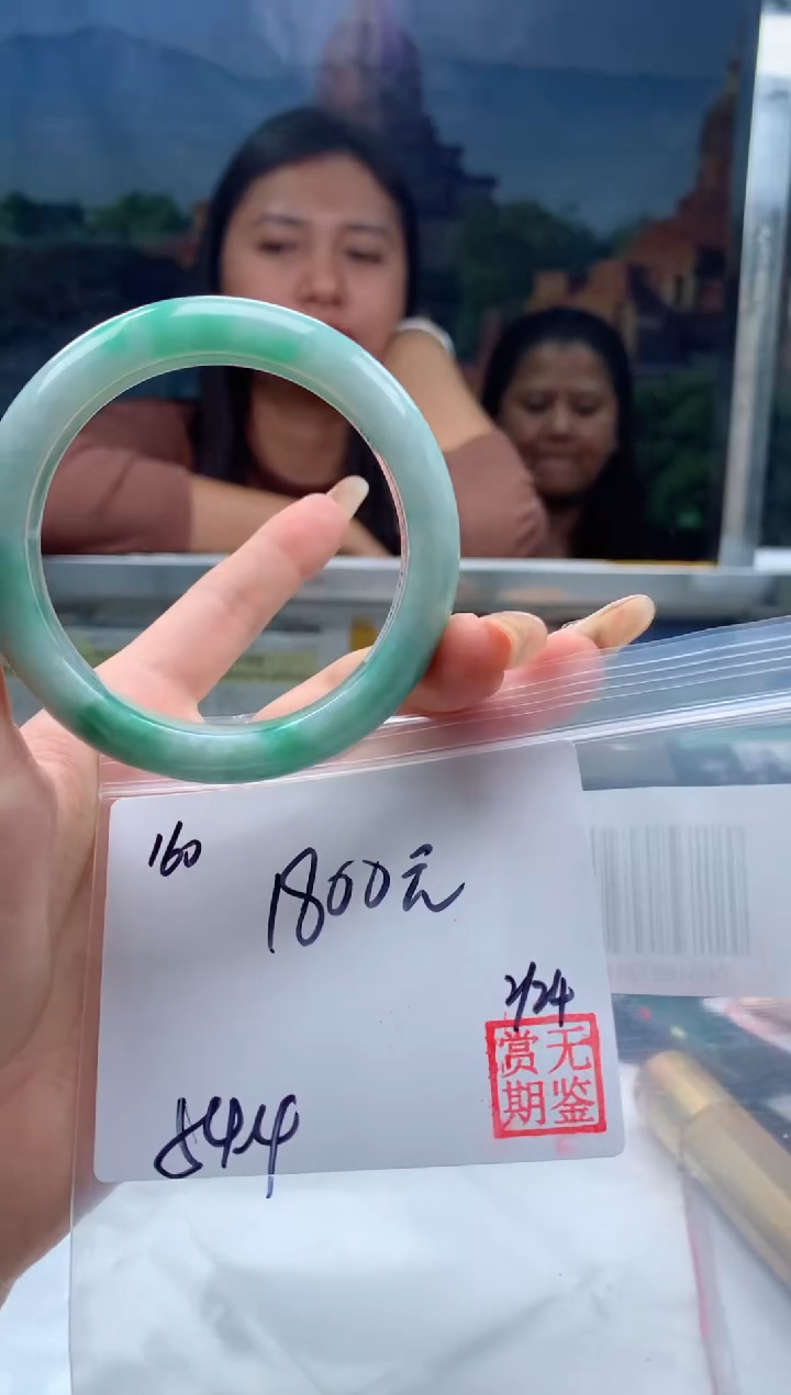 【闪购商品】定制翡翠未镶嵌毛货手镯需精细抛光/手镯160