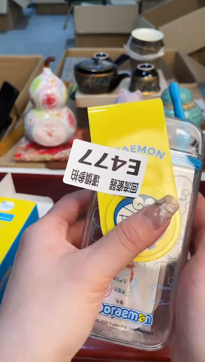 【闪购商品】321321313123213213
