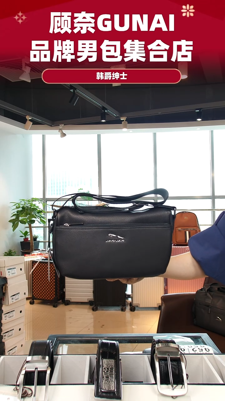 鹿皮（革）韩爵绅士包包皮具949