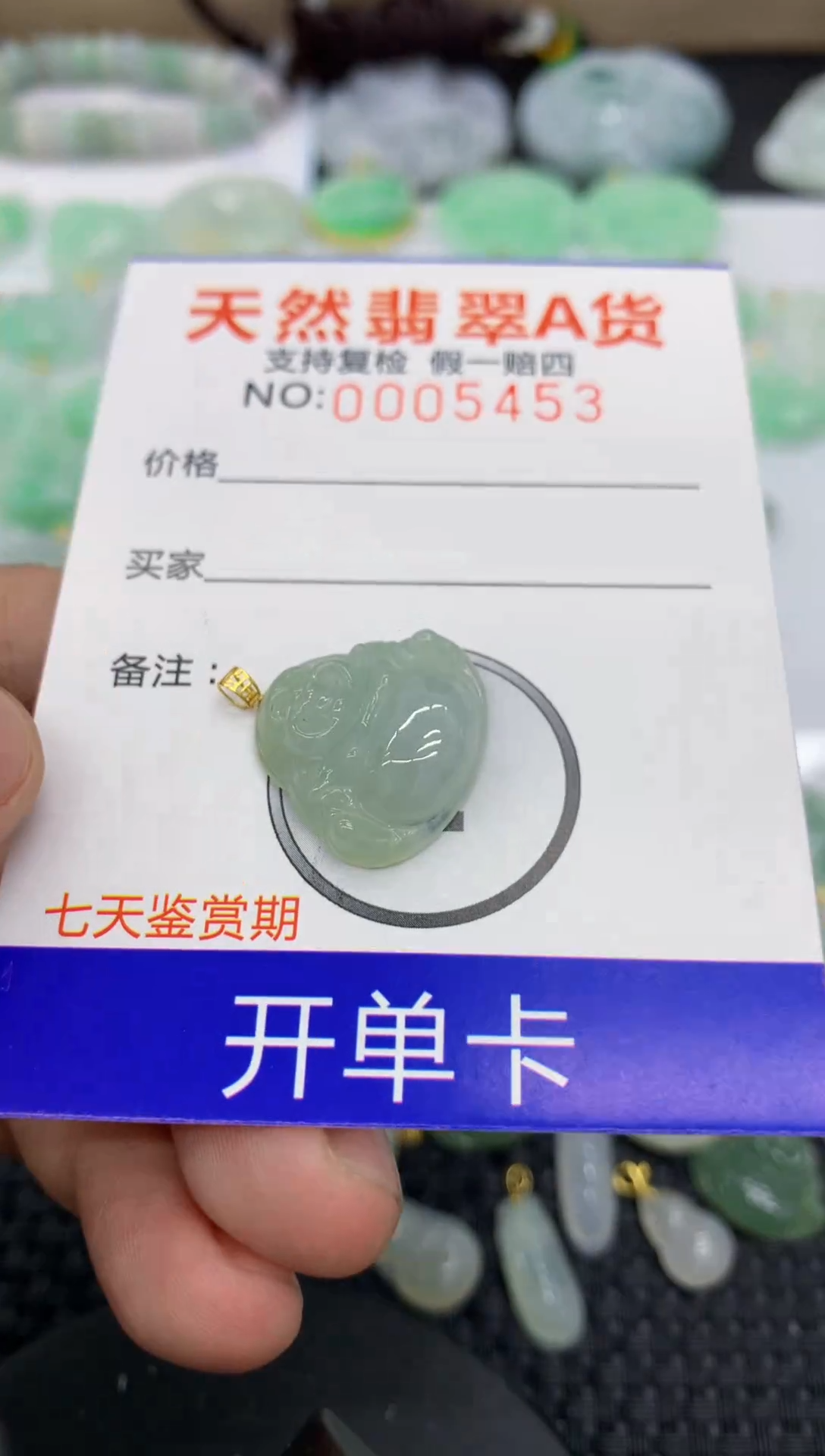 【闪购商品】翡翠颈饰18K金镶嵌1111111111