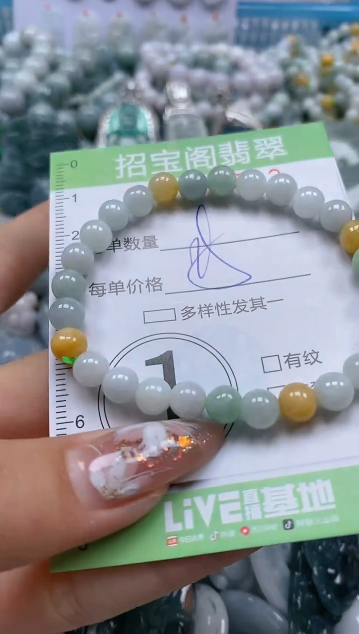 【闪购商品】翡翠颈饰未镶嵌闪购商品0056093