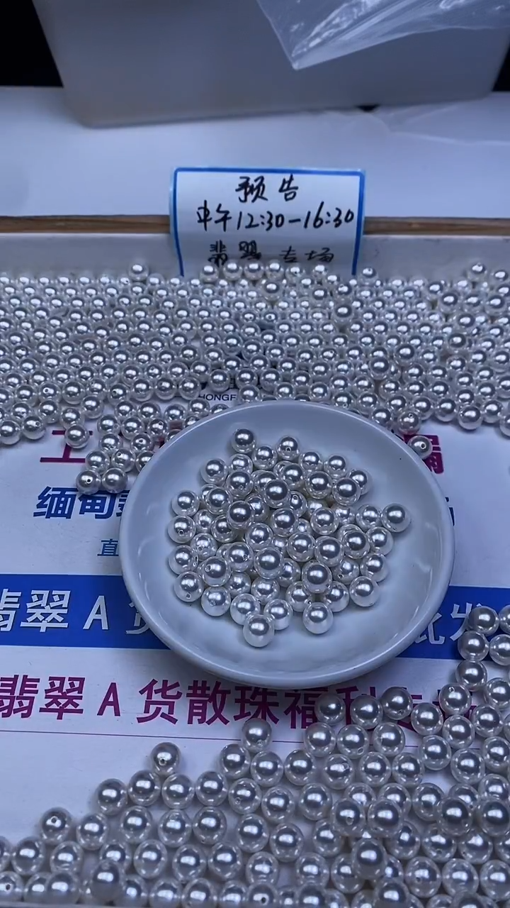 未镶嵌散珠拼合珍珠（马贝珠）B781 白贝珠8mm25个8元