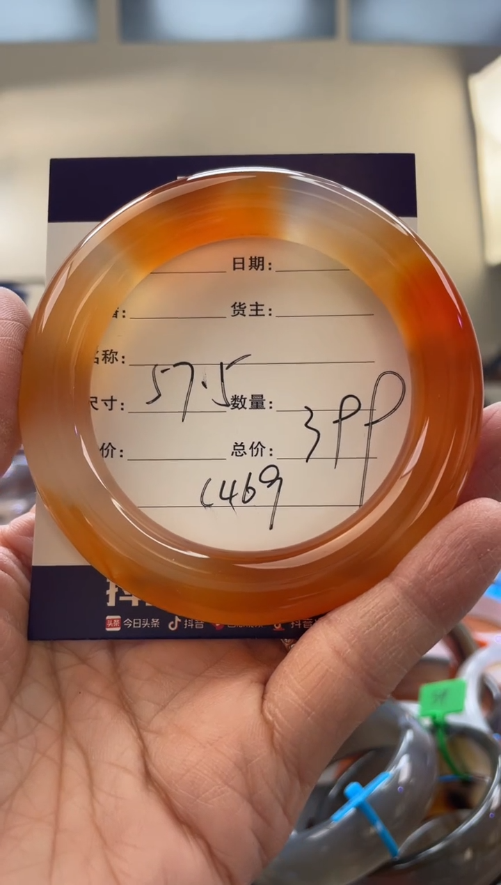 【闪购商品】玛瑙/玉髓手镯未镶嵌C469