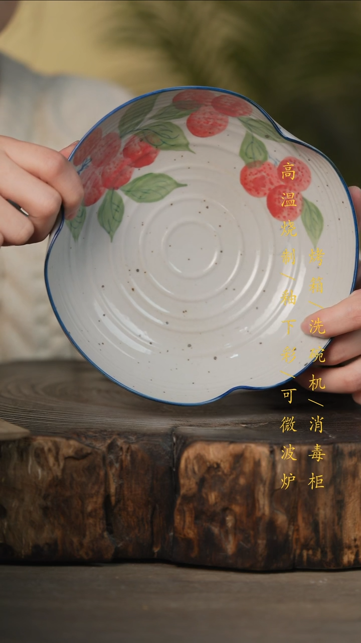 瓷片景德镇高温釉下彩可微波烤箱洗碗机