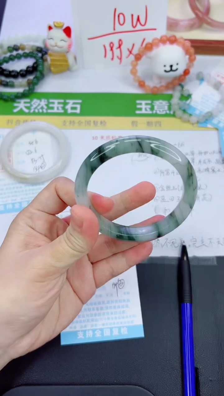 【闪购商品】石英质玉手镯未镶嵌357-60.2