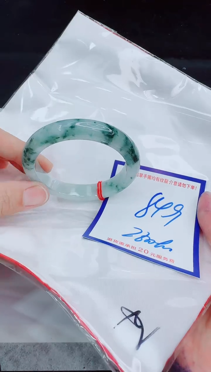 未镶嵌手镯翡翠11111111