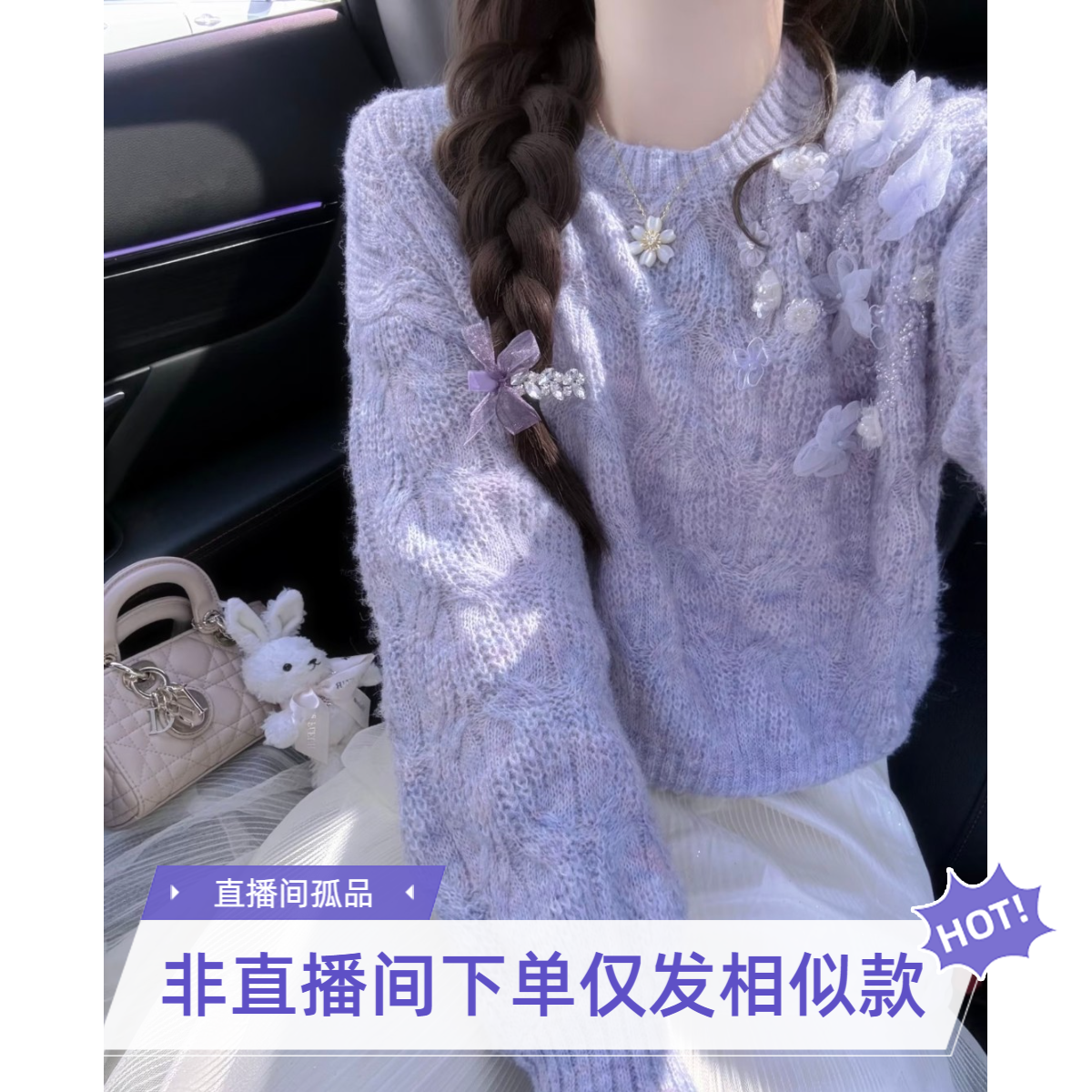 【一号秋冬季毛衣卫衣1-100】长袖针织衫时尚冬季网红洋气百搭慵懒