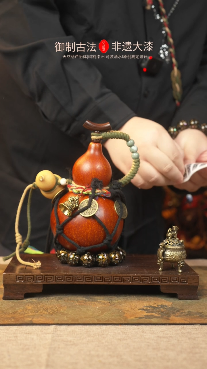 【闪购商品】196大漆葫芦一物一拍记葫堂出品