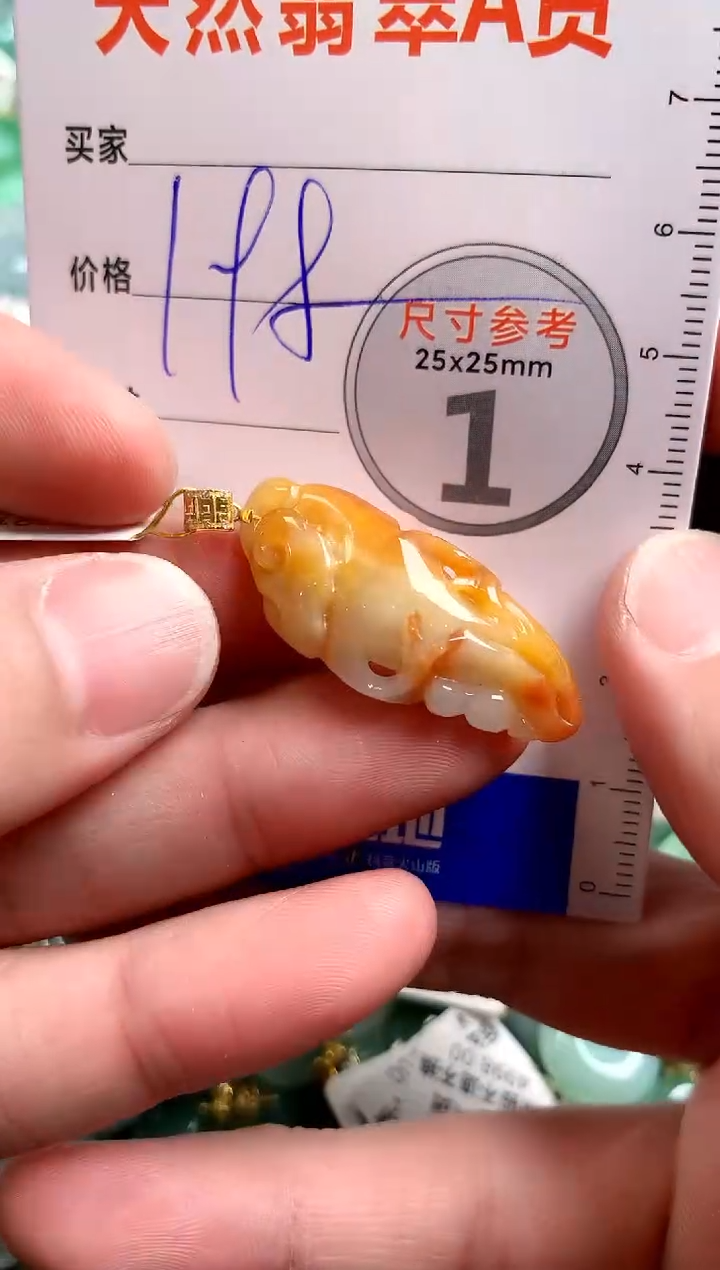 【闪购商品】翡翠颈饰18K金镶嵌0547643130