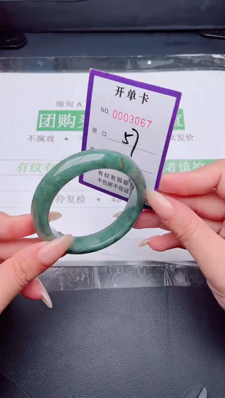 未镶嵌手镯翡翠翡翠手镯未镶嵌