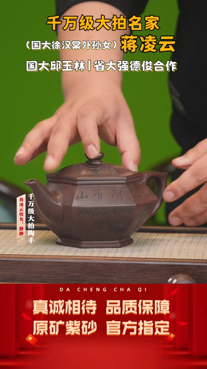 【闪购商品】紫砂茶壶37号 蒋凌云 汉棠紫罗兰400cc左右