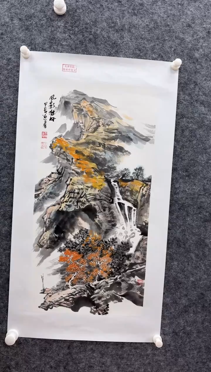 国画书画报艺术甄选A510迎春作2平尺