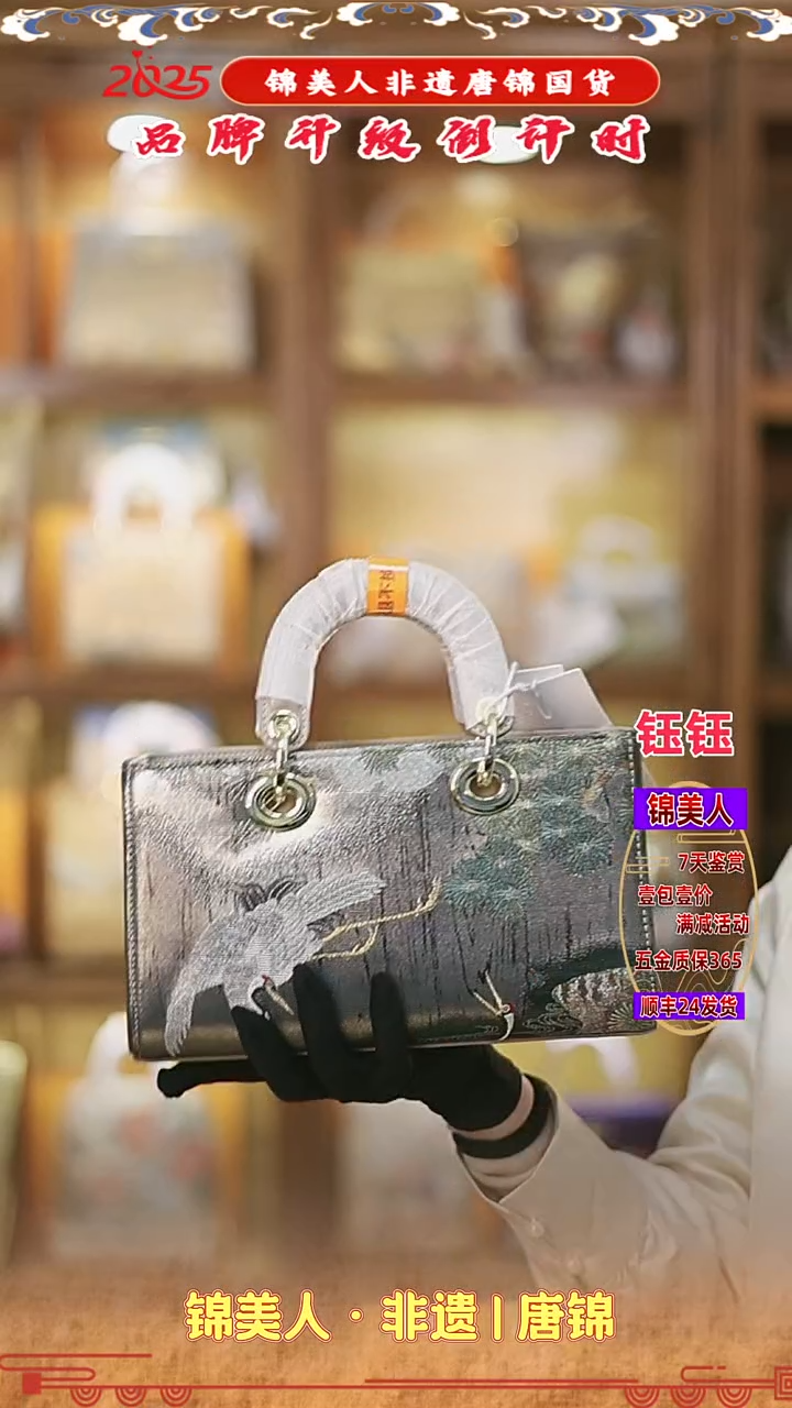 【闪购商品】织绣钰钰唐锦非遗福利 横戴妃27