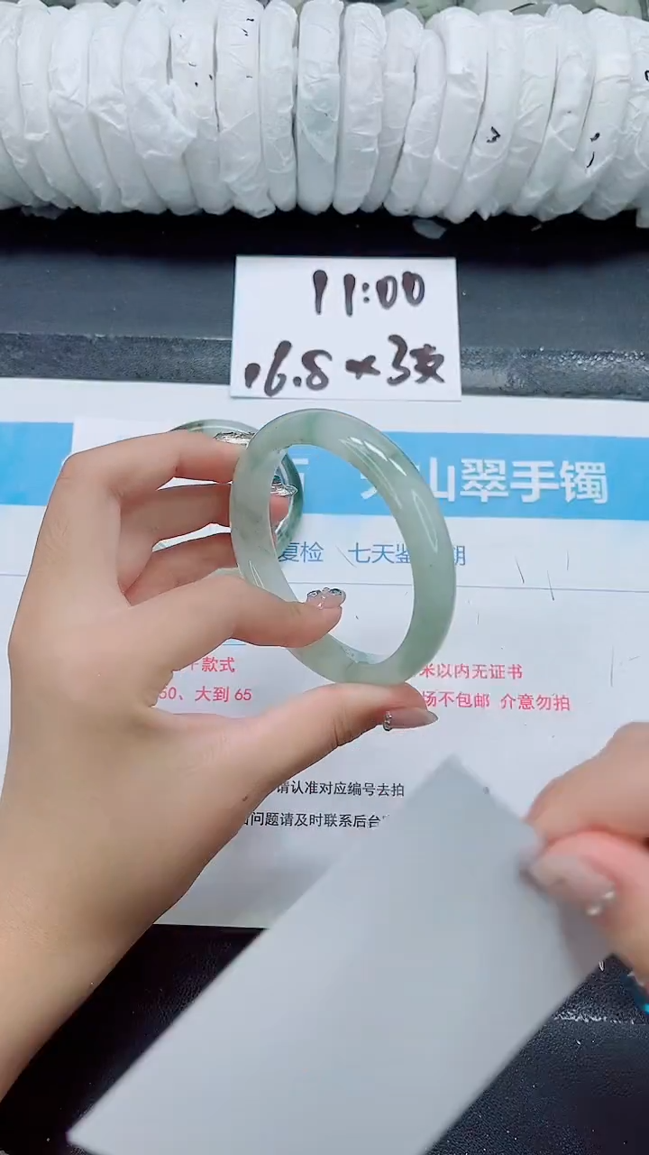 石英质玉手镯未镶嵌0189-圈口60