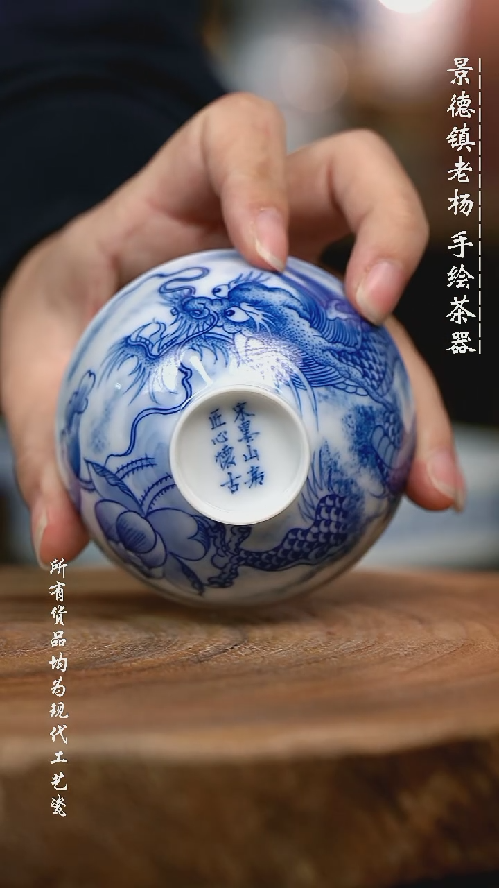 手绘高温现代瓷 气窑 超薄胎 点工苍龙鸡心杯70C