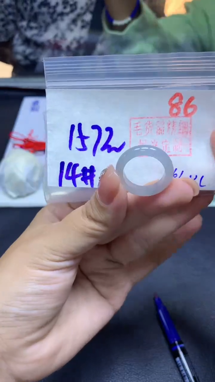 未镶嵌定制翡翠戒圈#157元-毛货需精细抛光86