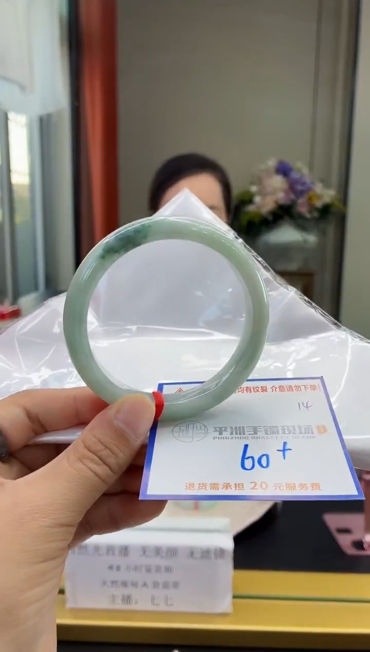 未镶嵌手镯翡翠11111111111111111111