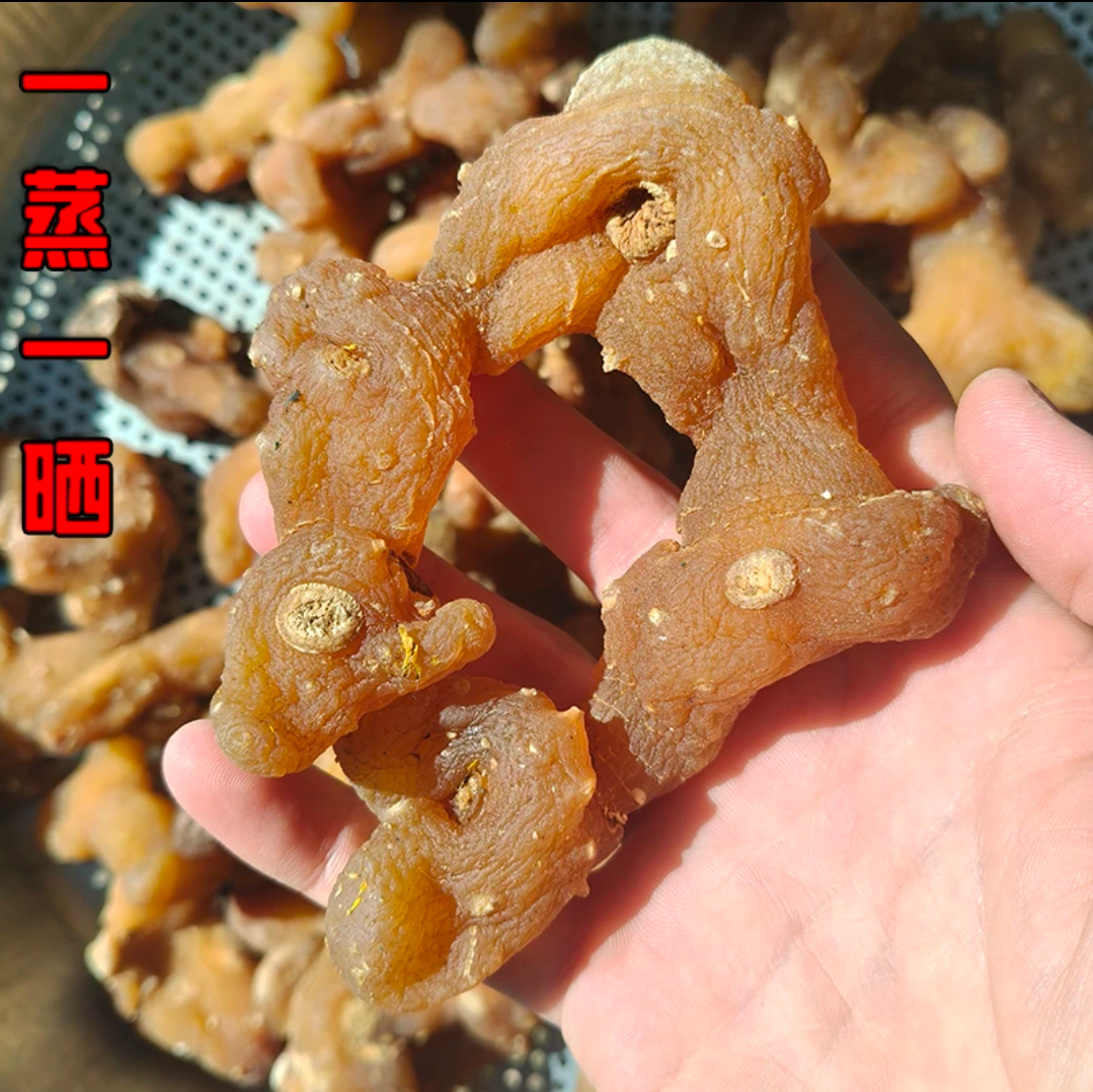 广西野生多花大黄姜精老虎姜干货一蒸一晒煲汤泡酒好料