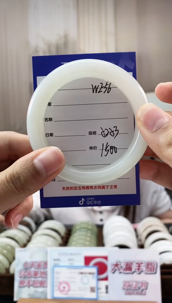 和田玉手镯未镶嵌瞿*胖WE56微色差