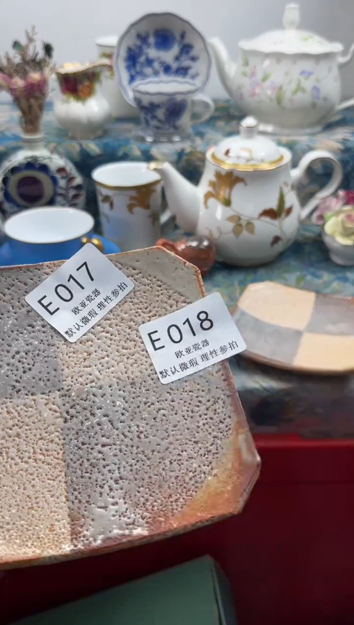 瓷片依*         E017