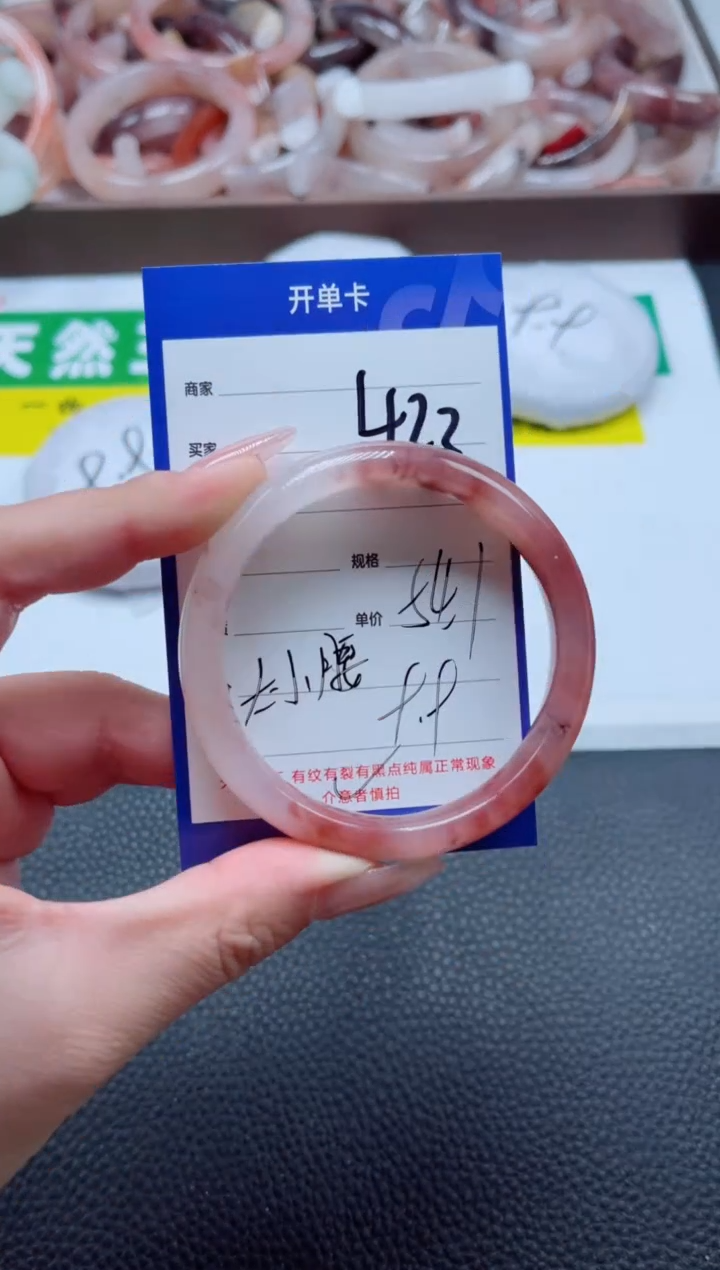 【闪购商品】石英质玉手镯未镶嵌422-54