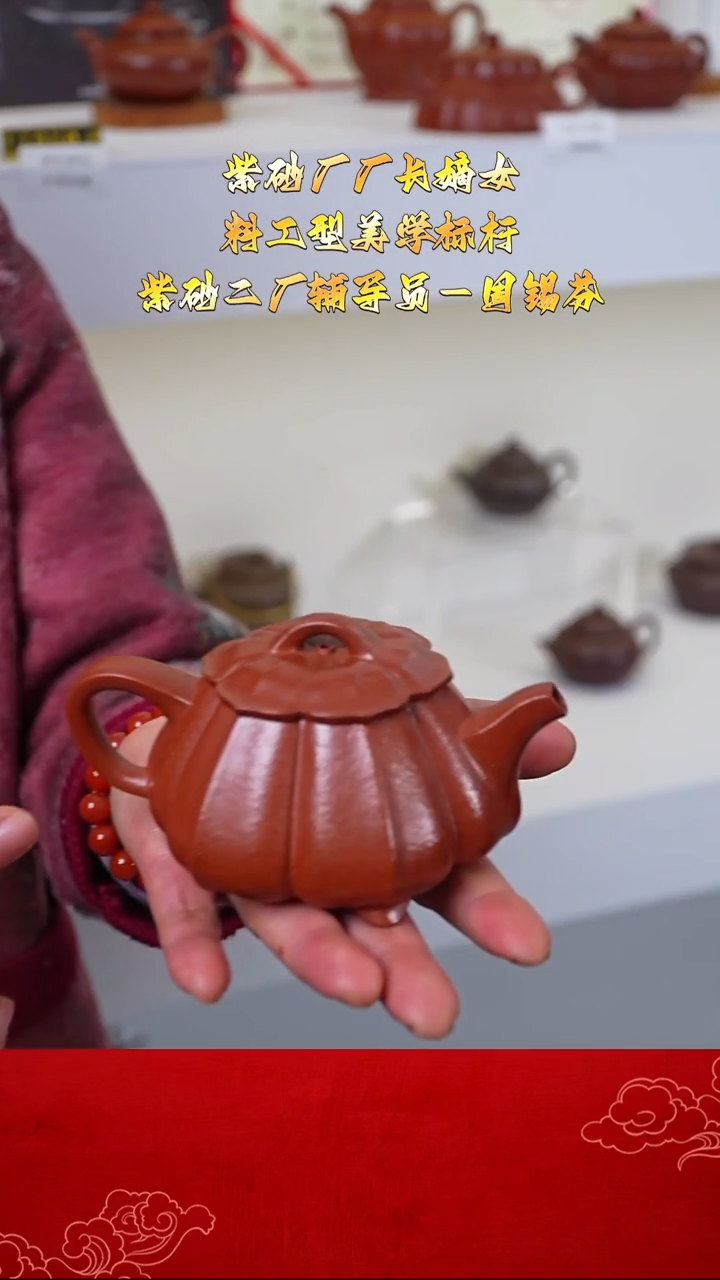 茶壶紫砂宜兴紫砂ZXF 大红泥 筋纹石瓢