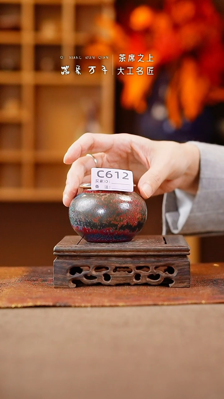 【闪购商品】瓷片钧瓷手作美器 叶C612