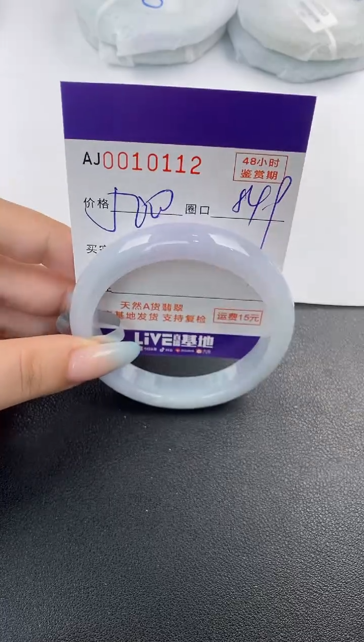 【闪购商品】翡翠手镯未镶嵌天然A货翡翠