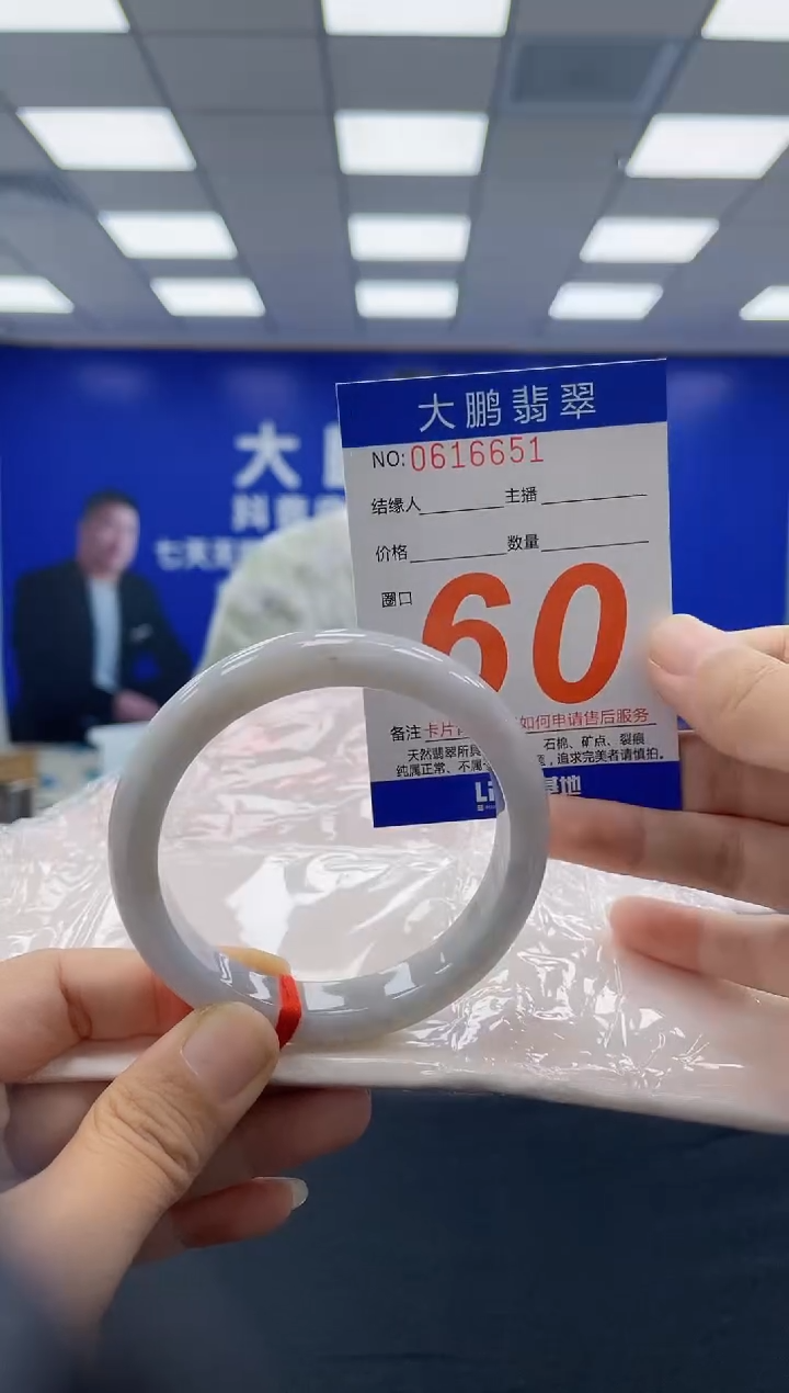 未镶嵌手镯翡翠AAAAAAAAAAAAAAAAAAAA