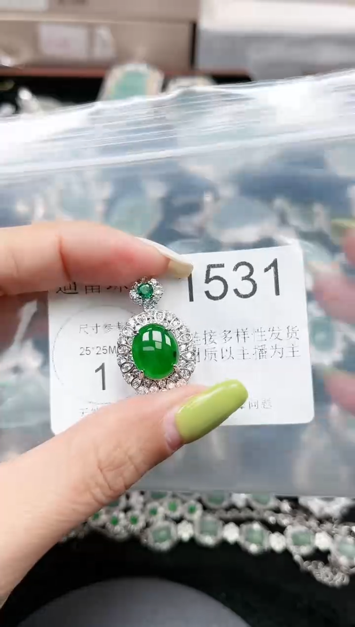 【闪购商品】翡翠颈饰未镶嵌1531赠皮绳