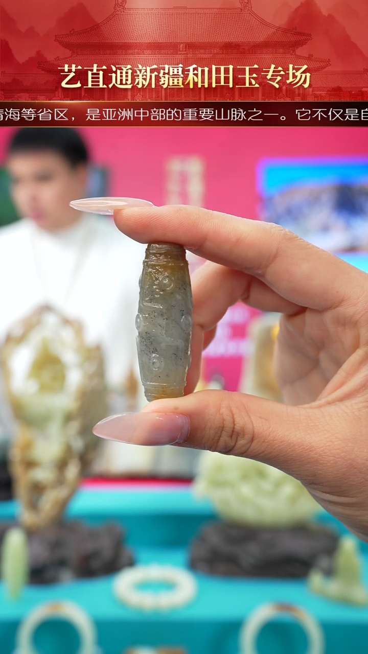 未镶嵌和田玉挂件闪购三色九眼约46mm