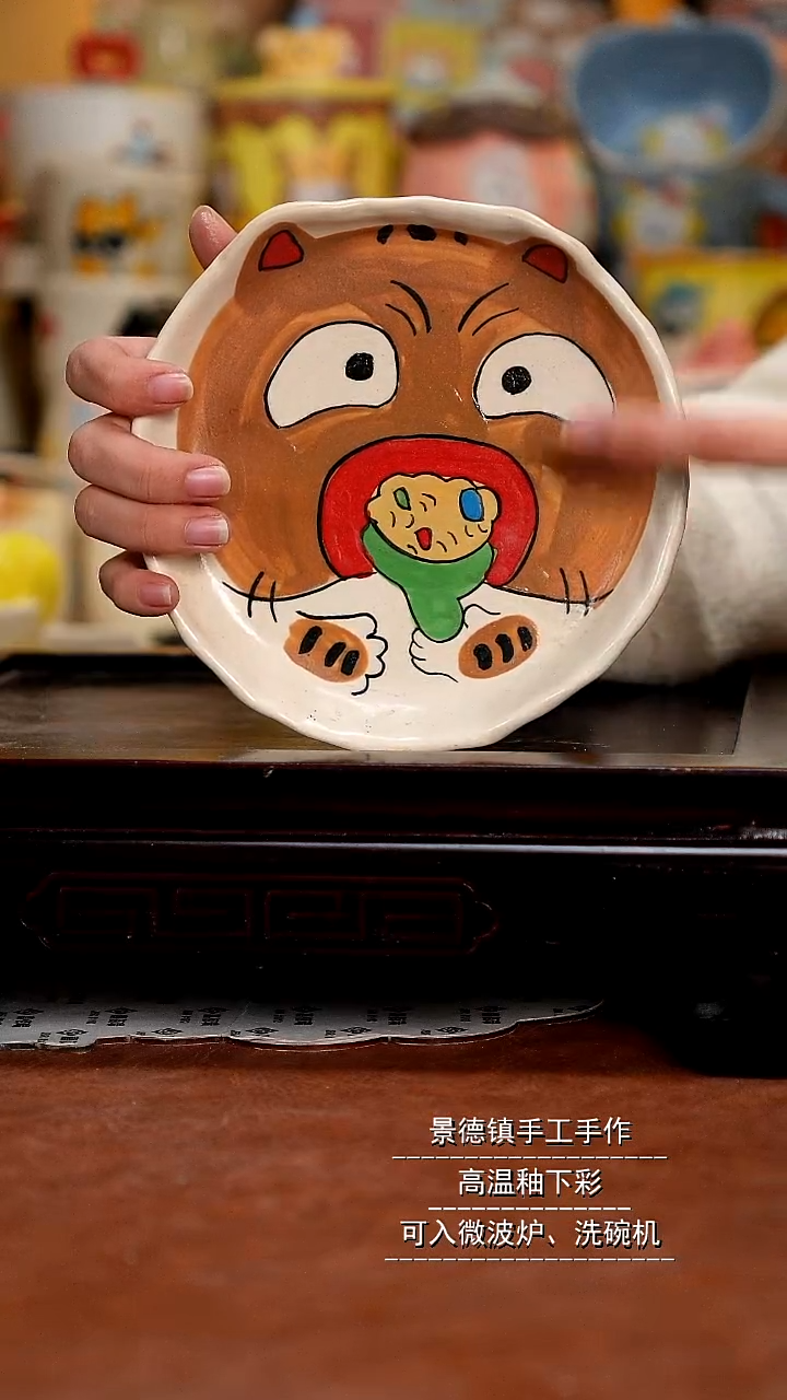 杯子陶景德镇一休瓷屋