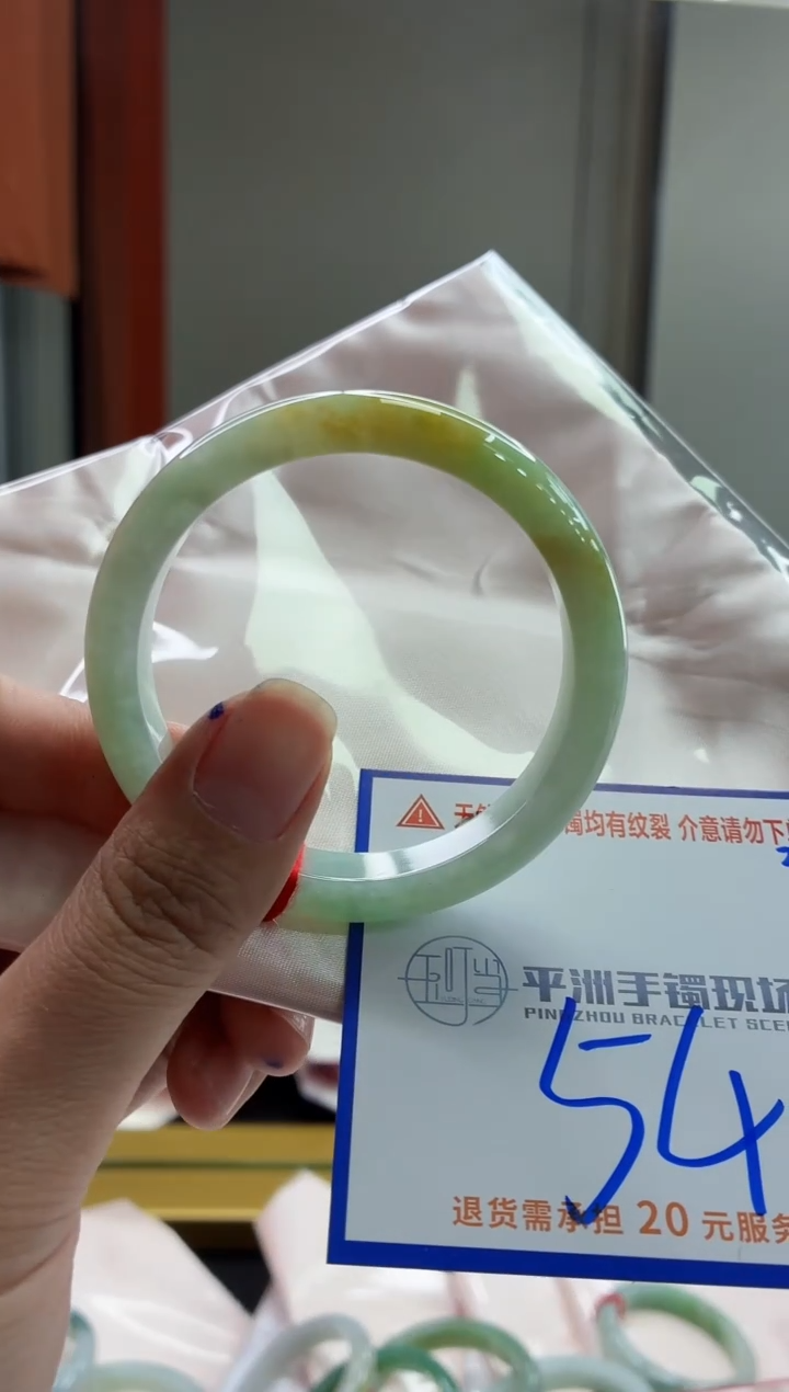 未镶嵌手镯翡翠1111111111111