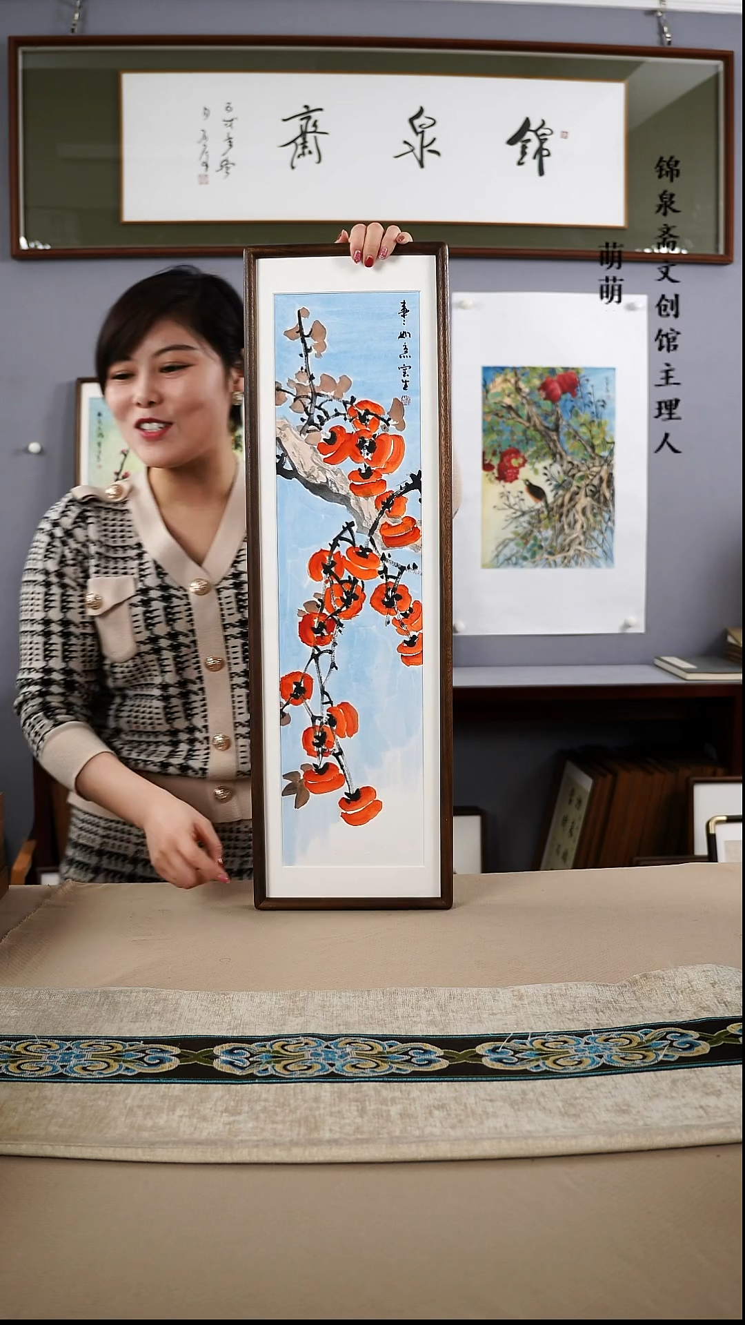 【闪购商品】国画22*72张宝生国画带框手绘作品略有不同